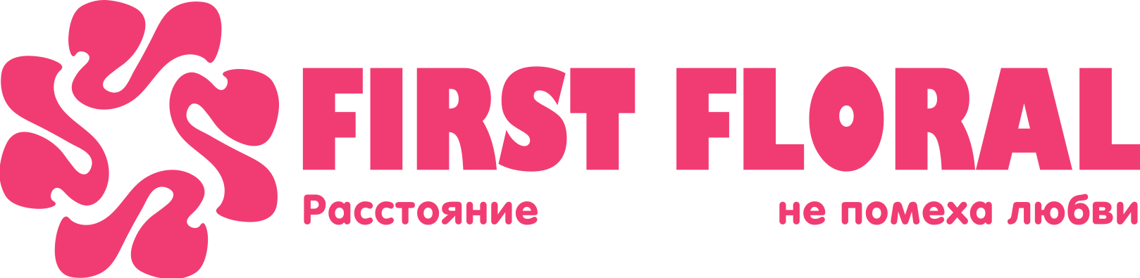 First Floral в Орше
